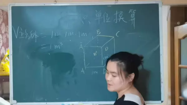 立方怎么算多少为一立方(2)