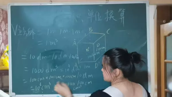 立方怎么算多少为一立方(4)