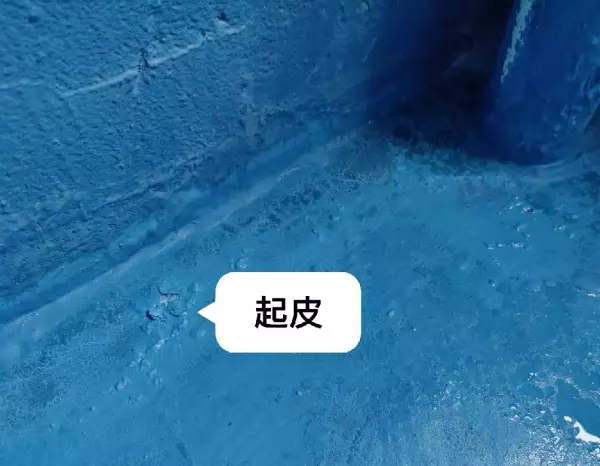 卫生间防水闭水试验多长时间(2)