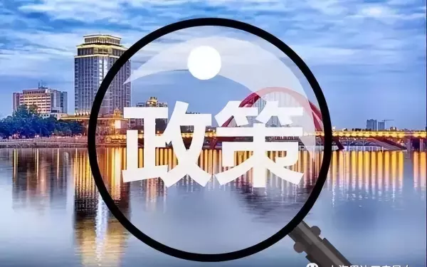 苏州买房政策2024还需要社保吗(1)