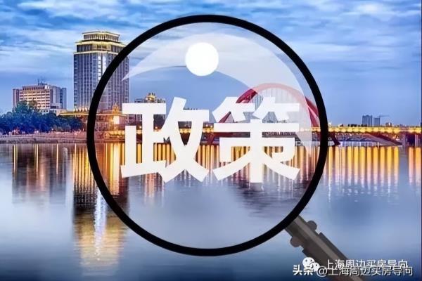 苏州买房政策2024还需要社保吗.
