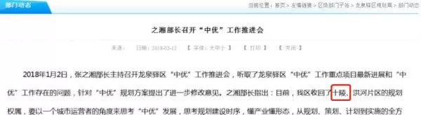 十陵属于成都哪个区(14)