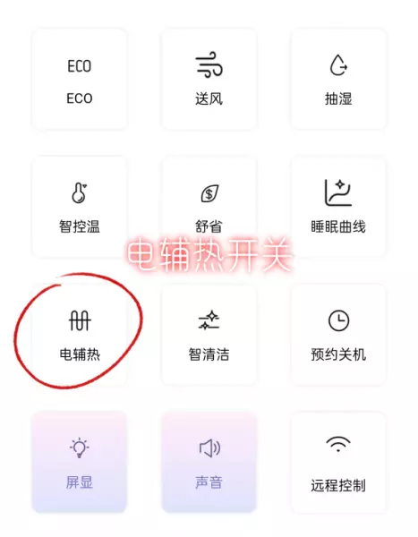 输入功率1000w一小时多少度电(9)