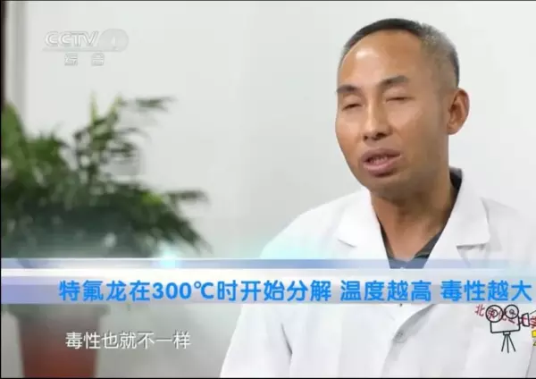 不粘涂料是什么材质(3)
