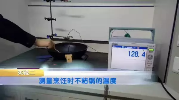不粘涂料是什么材质(5)
