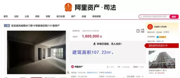 安溪房价为什么这么高(3)
