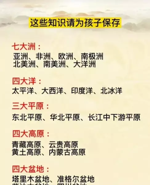 一升等于几斤的换算公式(14)