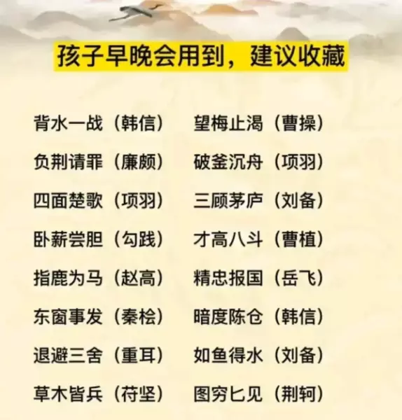 一升等于几斤的换算公式(15)