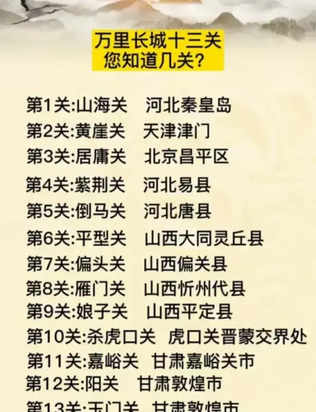 一升等于几斤的换算公式(16)