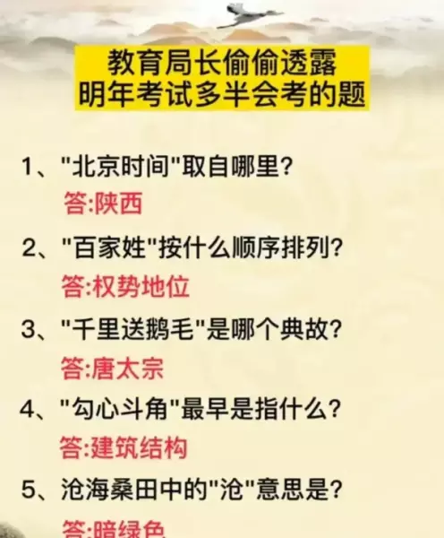 一升等于几斤的换算公式(6)