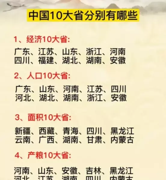 一升等于几斤的换算公式(7)