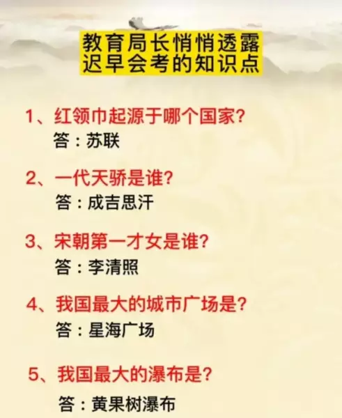 一升等于几斤的换算公式(8)