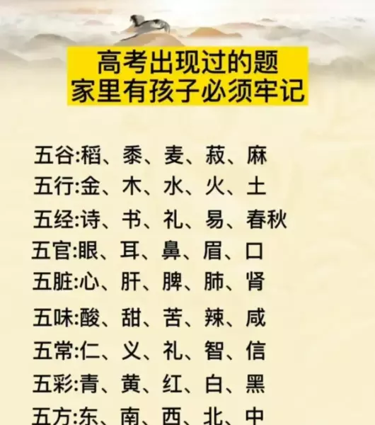 一升等于几斤的换算公式(9)