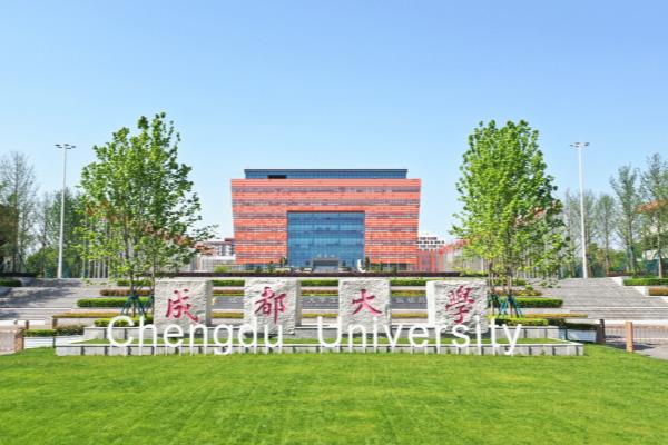 十陵属于成都哪个区.
