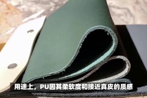 pu材料和pvc材料哪个好.