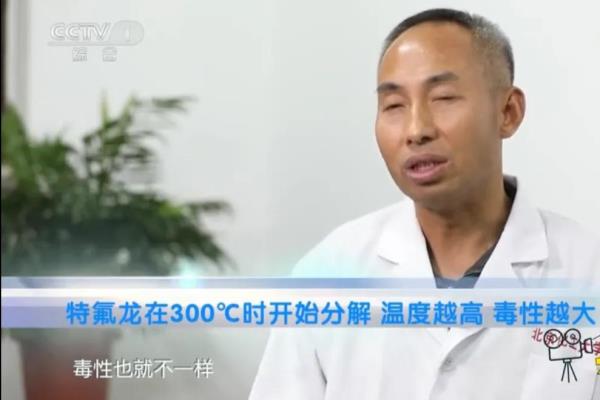 不粘涂料是什么材质.