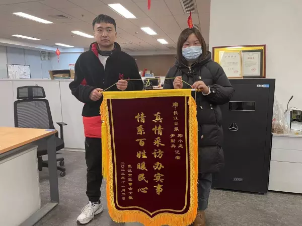 二套房利率可以变为首套房利率吗(1)
