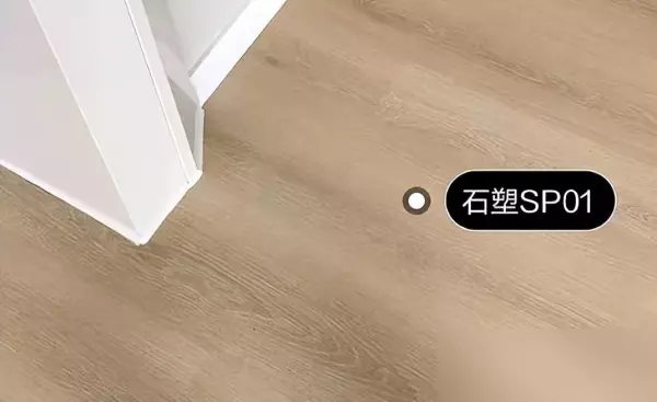 石塑地板适合家用吗(12)