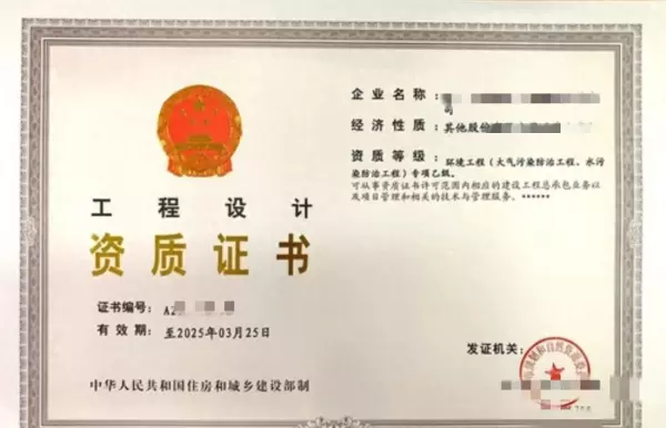 建筑设计资质有哪些(1)