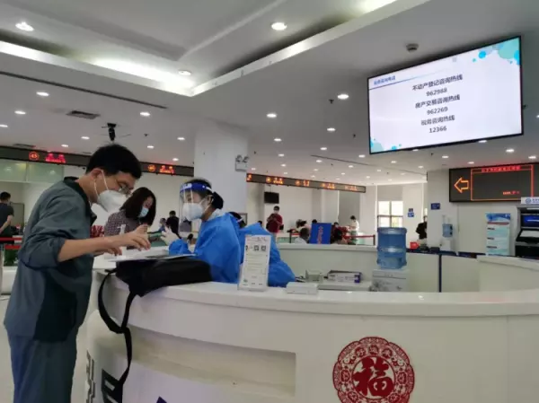 房屋交易中心地址在哪里(2)