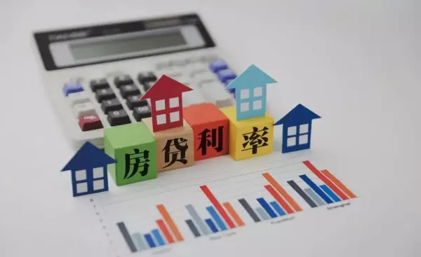 房抵贷利率8.25高吗(1)