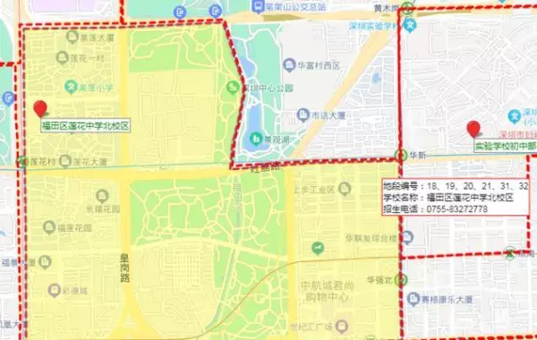安侨苑是军产房还是人才房(13)