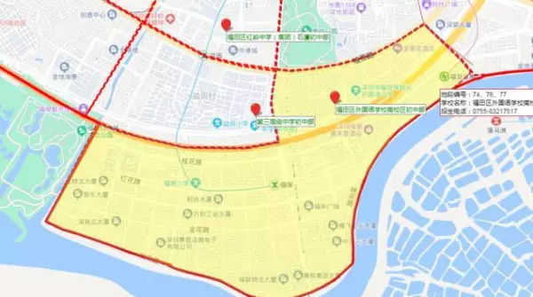 安侨苑是军产房还是人才房(14)
