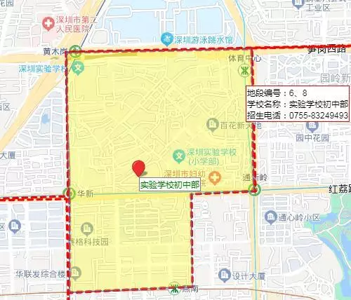 安侨苑是军产房还是人才房(4)