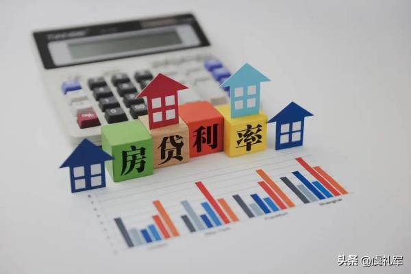 房抵贷利率8.25高吗.