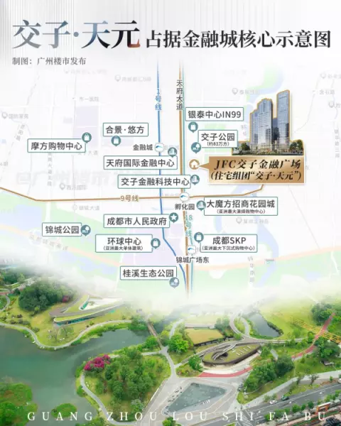 成都豪宅税什么时候取消了(18)
