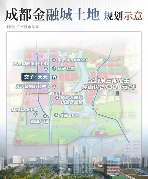 成都豪宅税什么时候取消了(20)