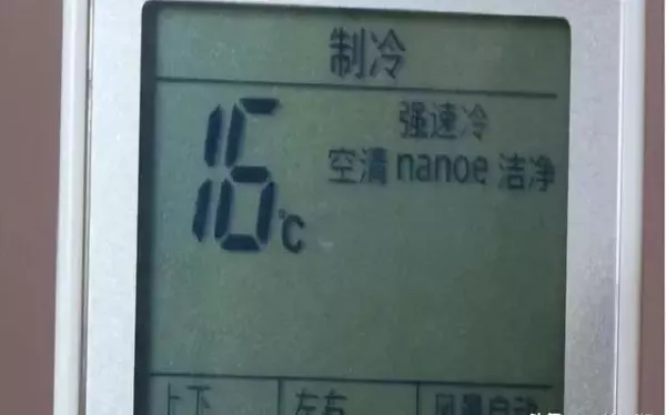 空调自动模式和制冷模式哪个更省电(2)