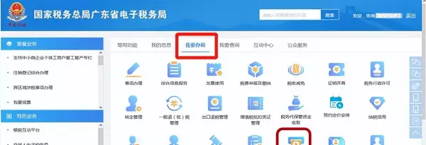 租赁费税率是6%还是9%(12)
