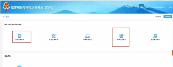 租赁费税率是6%还是9%(13)