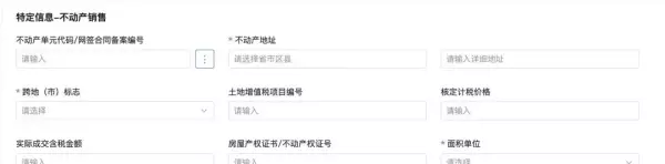 租赁费税率是6%还是9%(21)