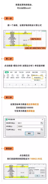 租赁费税率是6%还是9%(29)