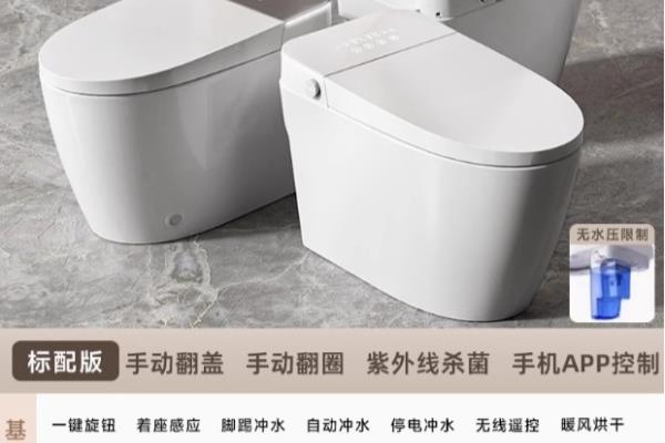 智能马桶哪个品牌好牌子性价比高.