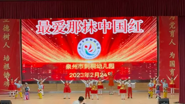 娃娃家游戏属于哪种课程形态(1)
