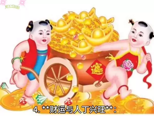 梦见盖新房子是什么意思周公解梦(2)