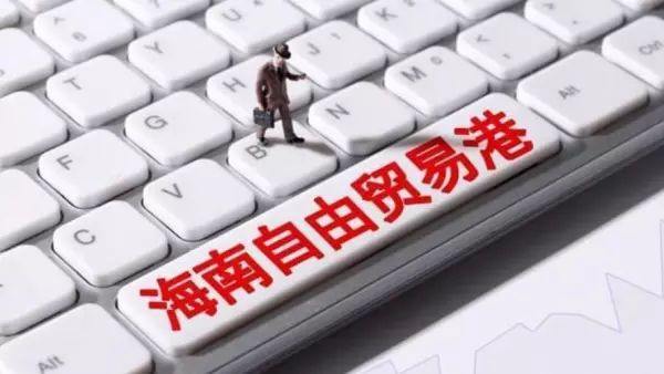 陵水县房价为什么这么贵(4)