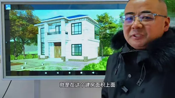 房屋面积怎么算平方从里面量还是外墙量(1)