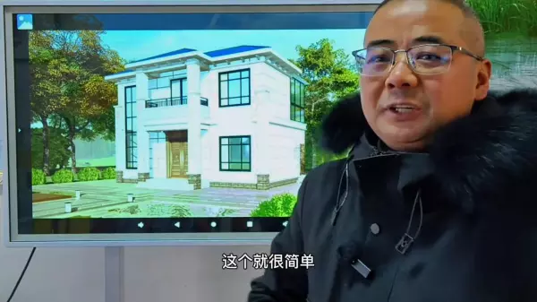房屋面积怎么算平方从里面量还是外墙量(2)