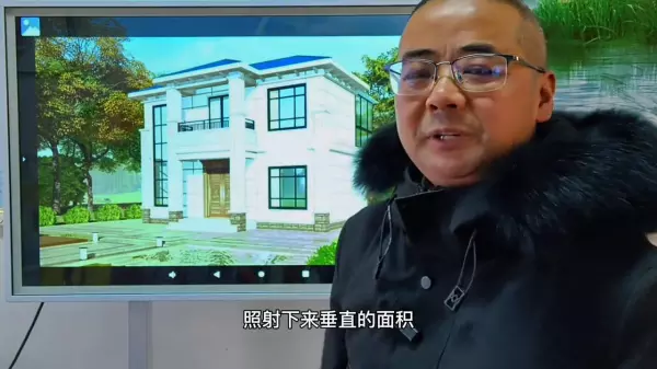 房屋面积怎么算平方从里面量还是外墙量(3)