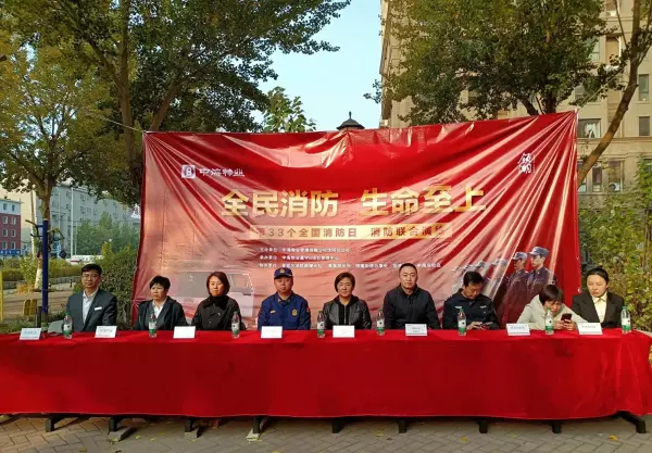 沈阳中海寰宇天下天悦属于哪个社区(1)