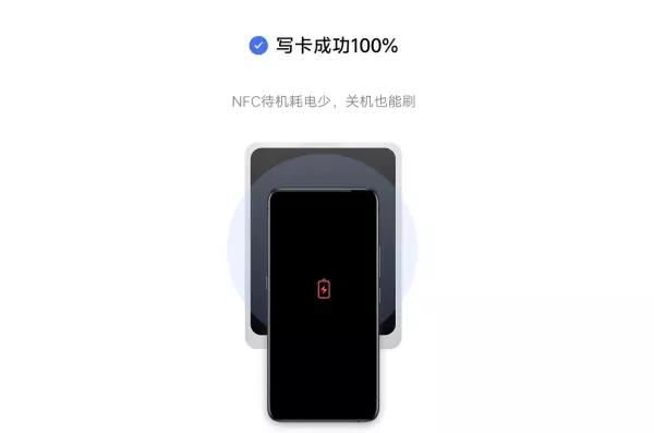 小区门禁卡nfc怎么录入手机上(11)