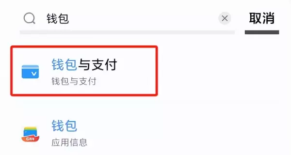 小区门禁卡nfc怎么录入手机上(7)