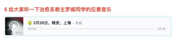 上海仁恒怡庭有疫情吗(10)