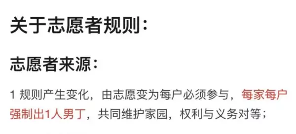 上海仁恒怡庭有疫情吗(11)