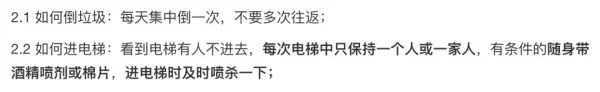 上海仁恒怡庭有疫情吗(18)