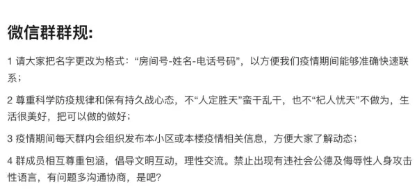 上海仁恒怡庭有疫情吗(19)